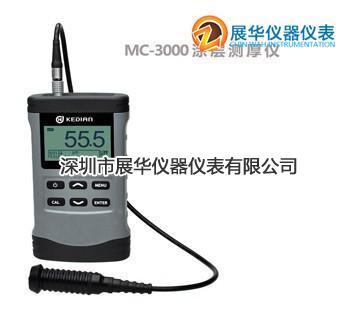 ͿMC-3000