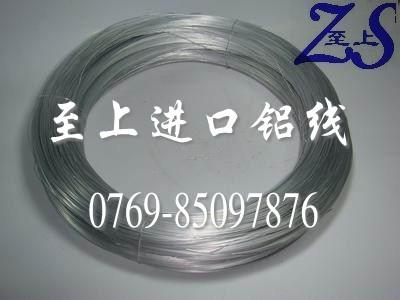 AA1060