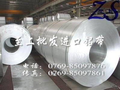 AA1050AA1050