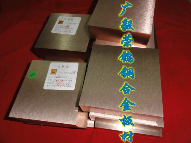ڸ½ͭCUW75