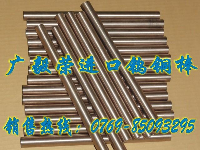 W80ͭ-W80缫ͭ