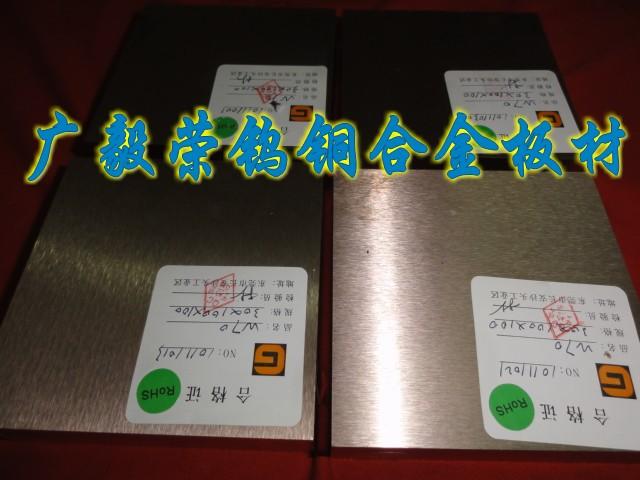 CUW65ͳͭ壬CUW65ͭ