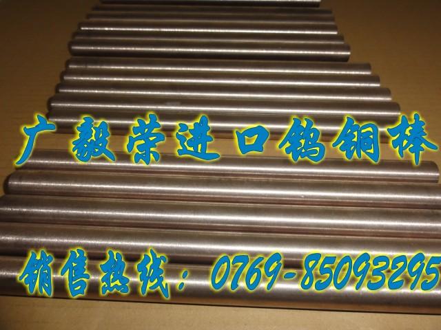 ڵͭCUW85