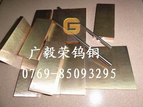 CUW50ͭ壨ڵͭ壩