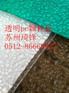 PC(..)