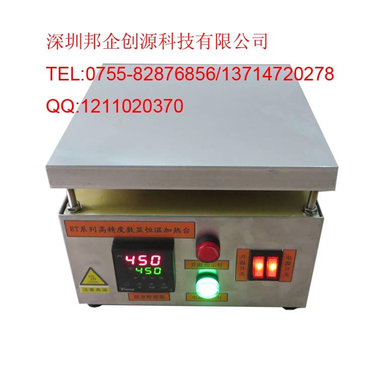 数显恒温加热台(ET-200数显恒温加热台)