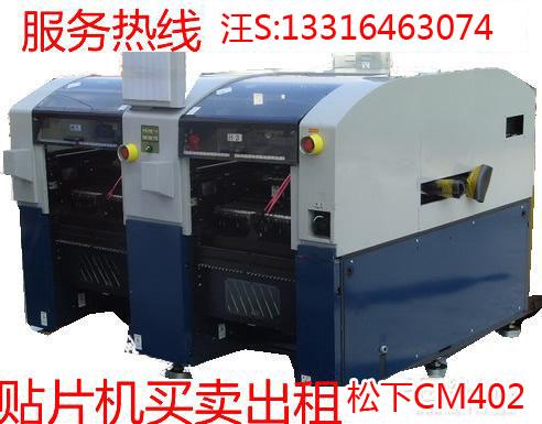 ƬCM202DS/CM402L