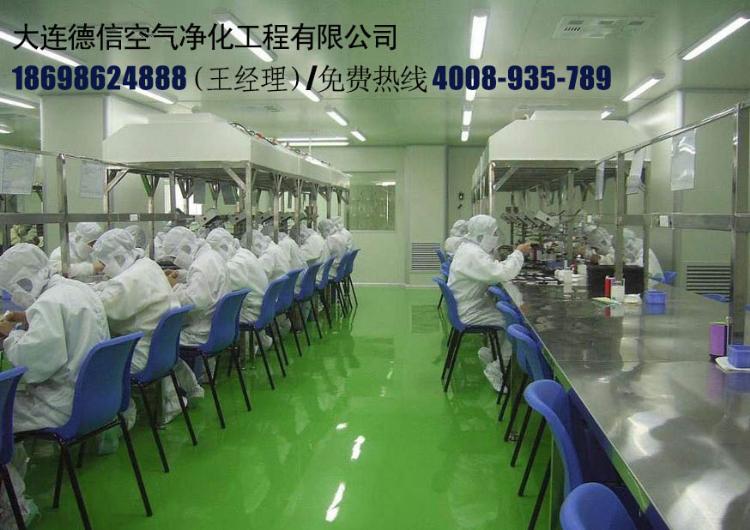 内蒙古车间净化工程