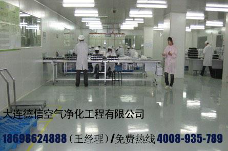 内蒙古车间净化装修