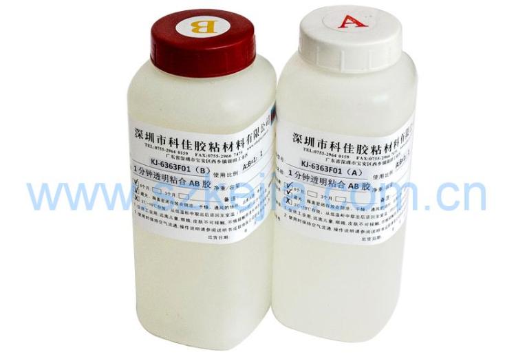 AB(KJ-6363)