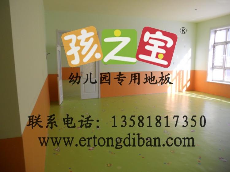 河南幼儿园弹性地板,亲子园防滑地板胶