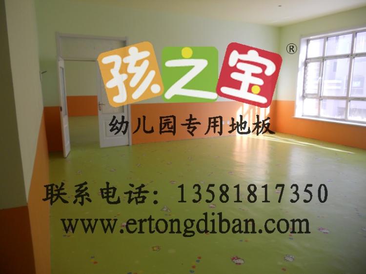 河南亲子园防滑地板胶,幼儿园防火胶垫价格