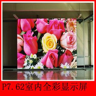 P7.62һȫLEDԪ