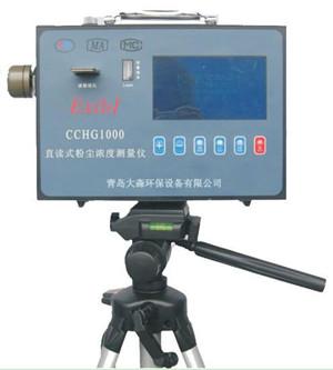 CCHG1000÷ֱ⳾