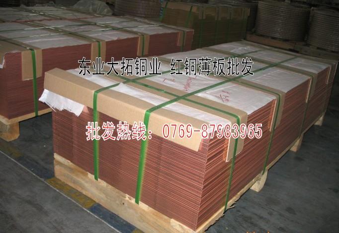 C1100ͭ庬