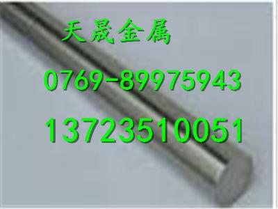 X4CrNiMo16-5-1
