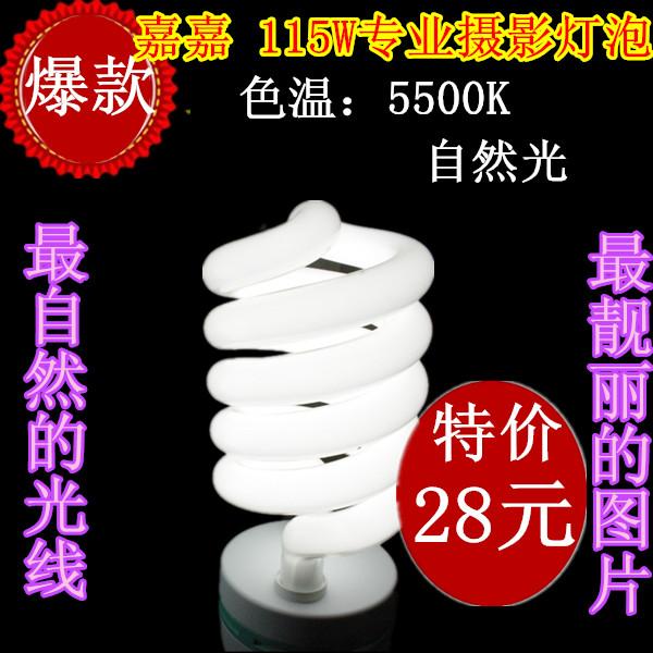115w550kӰ