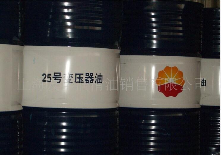 克拉玛依25号变压器油价格低欢迎批发
