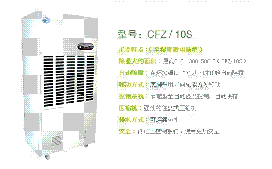 ɾCFZ-10Sʪ