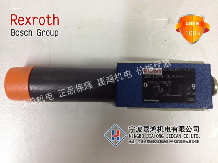 ZDR6DP2-4X/150YMѹ