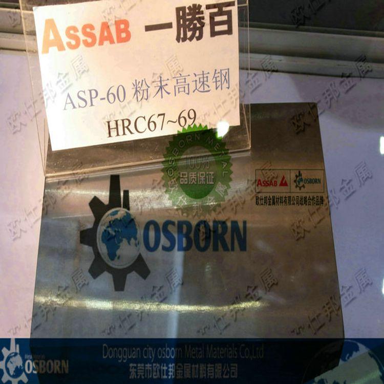 ASSABĩٸASP30