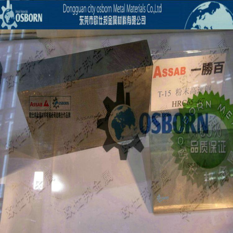 ڸٸASSABASP60
