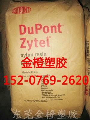 PA6670G33LŰ