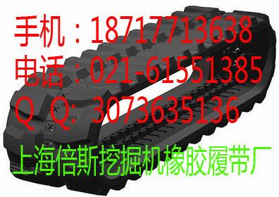 小松PC01-02-03挖掘机橡胶履带