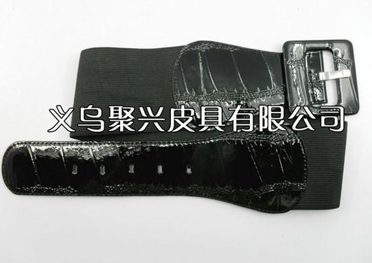 聚兴女士腰带(01)