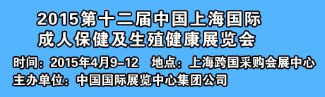 2015ϺƷչ