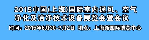 2015Ϻ豸չ