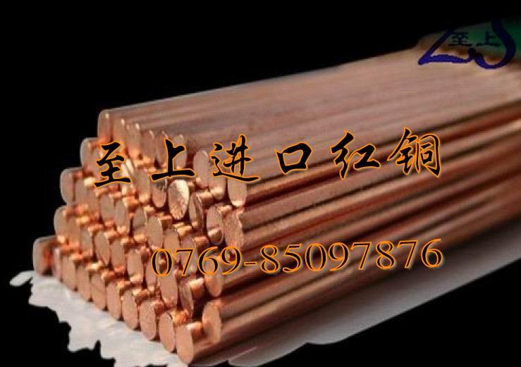 C11000ںͭC11000ͭ