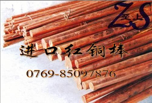 C11000ͭC11000缫ͭ
