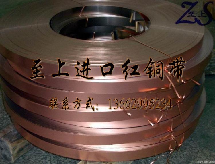 C11000ͭ1/2ͭ