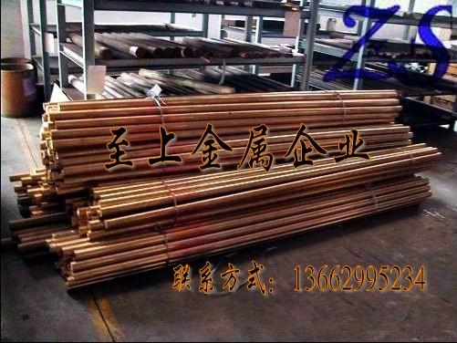 C12200ͭԲںͭԲ۸