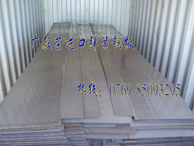 60SI2MNAǿȵɸְ