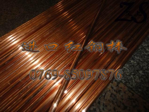 C26000ںͭ۸