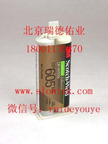3Mˮ3MDP605NSˮ