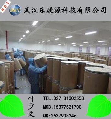ԭ(103577-45-3)