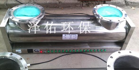 (ZY-999)