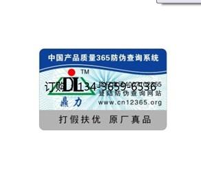 Чαǩ(Чαǩ)