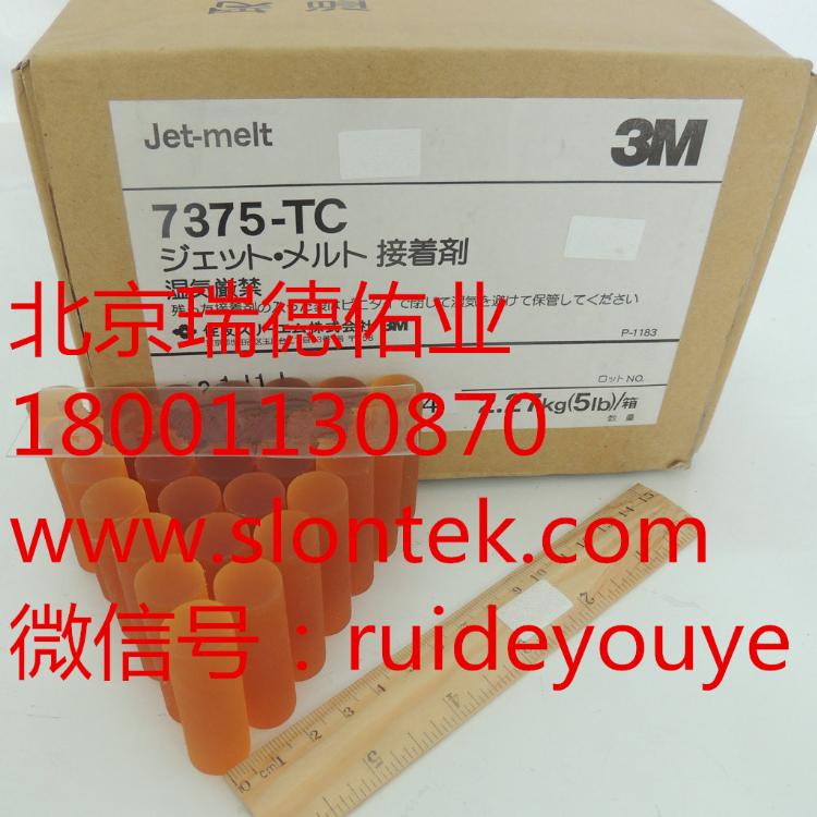 3Mˮ3M7375-TC۽