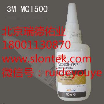 3Mˮ3MMC1500ˮ