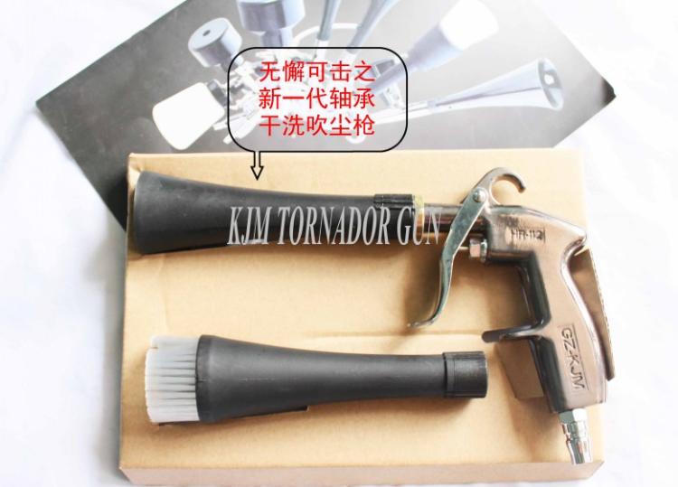 龙卷干洗吹尘轴承洗车吹风洗车工具