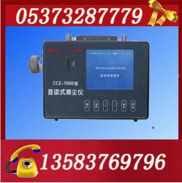 CCZ-1000ֱʽ⳾