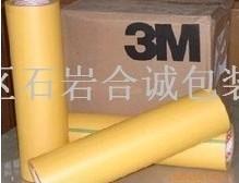 3M244ˮֽ