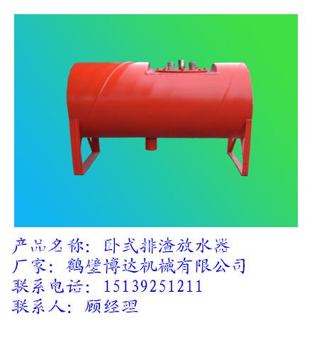 ѹԶˮгϵȷˮװ
