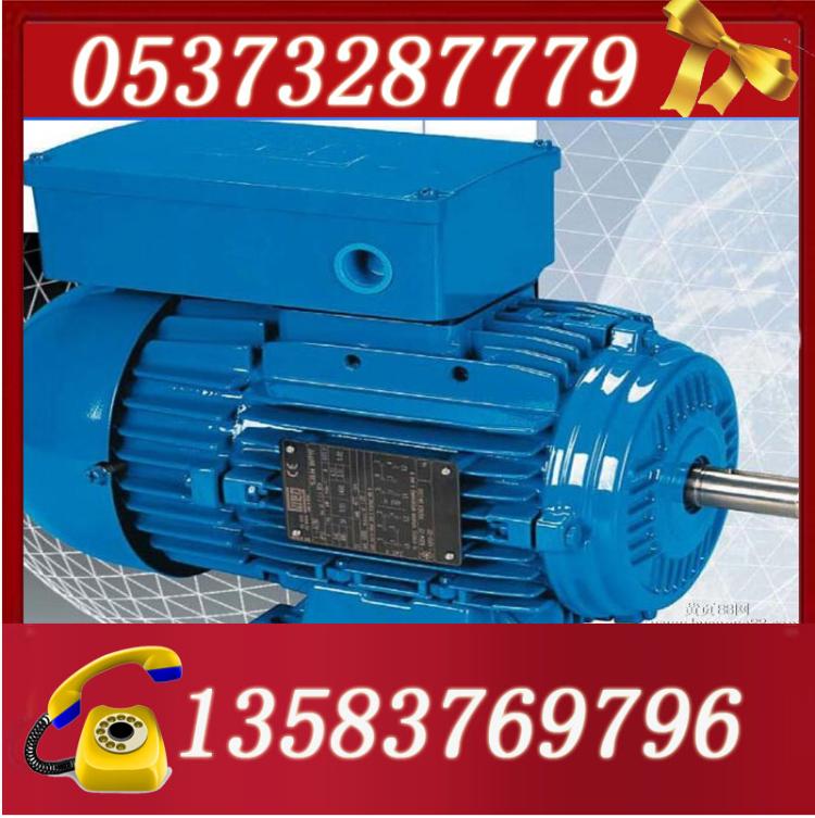 YB2-280M-6