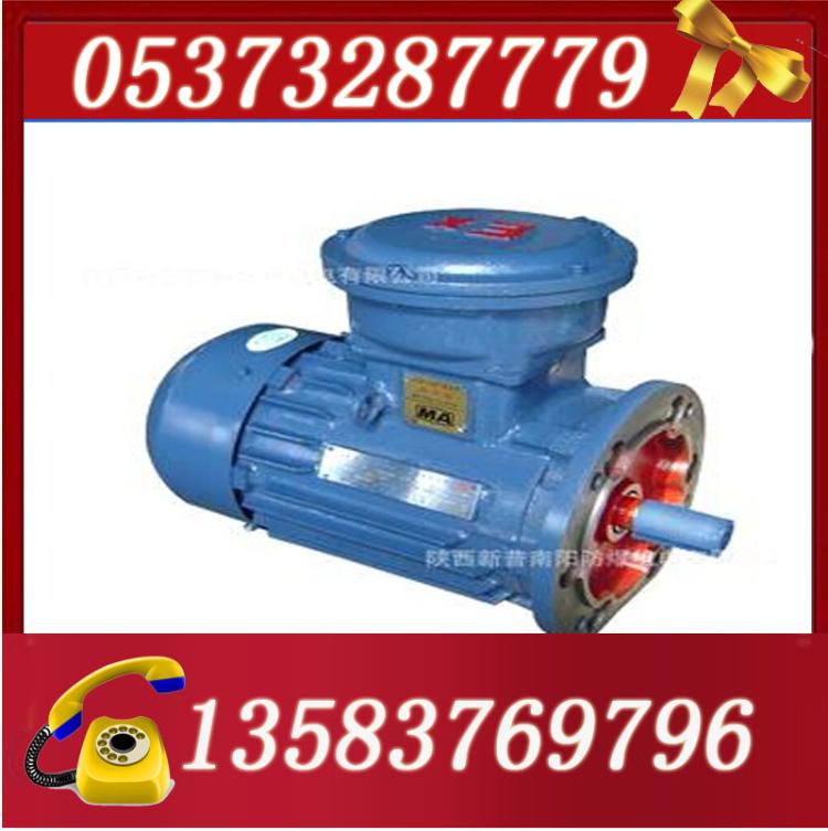YB2-132S-8