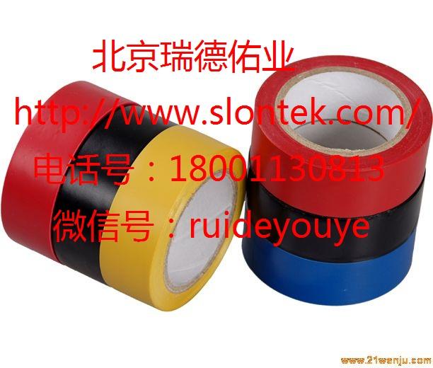 3M3M1280#PET